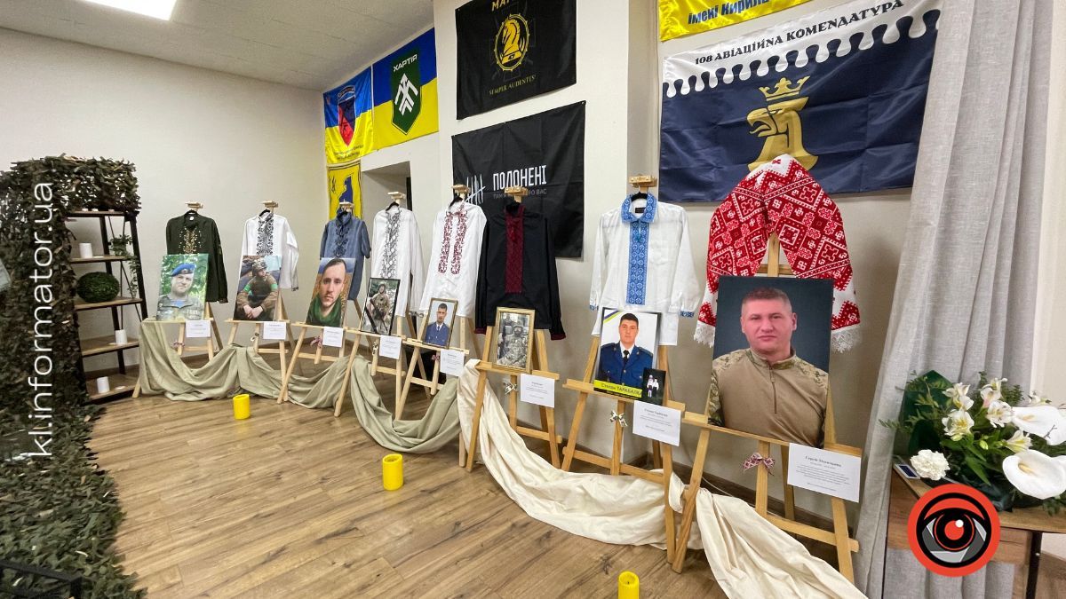 У просторі "ГАРТ" відкрили виставку вишиванок загиблих Захисників 2