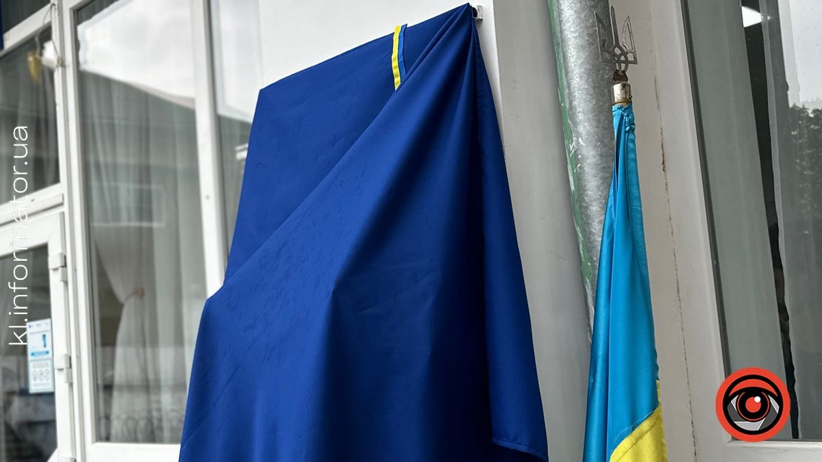 П’ятьом захисникам із Коломийської громади відкрили меморіальні дошки