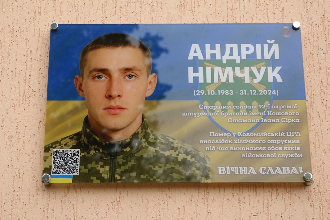 На фасадах шкіл Коломийської громади відкрили меморіальні дошки ще п’ятьом захисникам 5