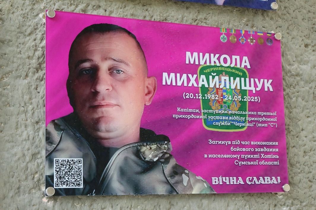 На фасадах шкіл Коломийської громади відкрили меморіальні дошки ще п’ятьом захисникам 3