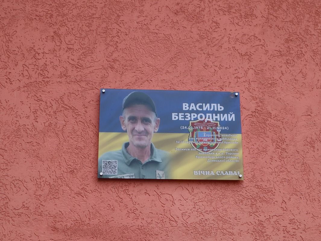 На фасадах шкіл Коломийської громади відкрили меморіальні дошки ще п’ятьом захисникам 1