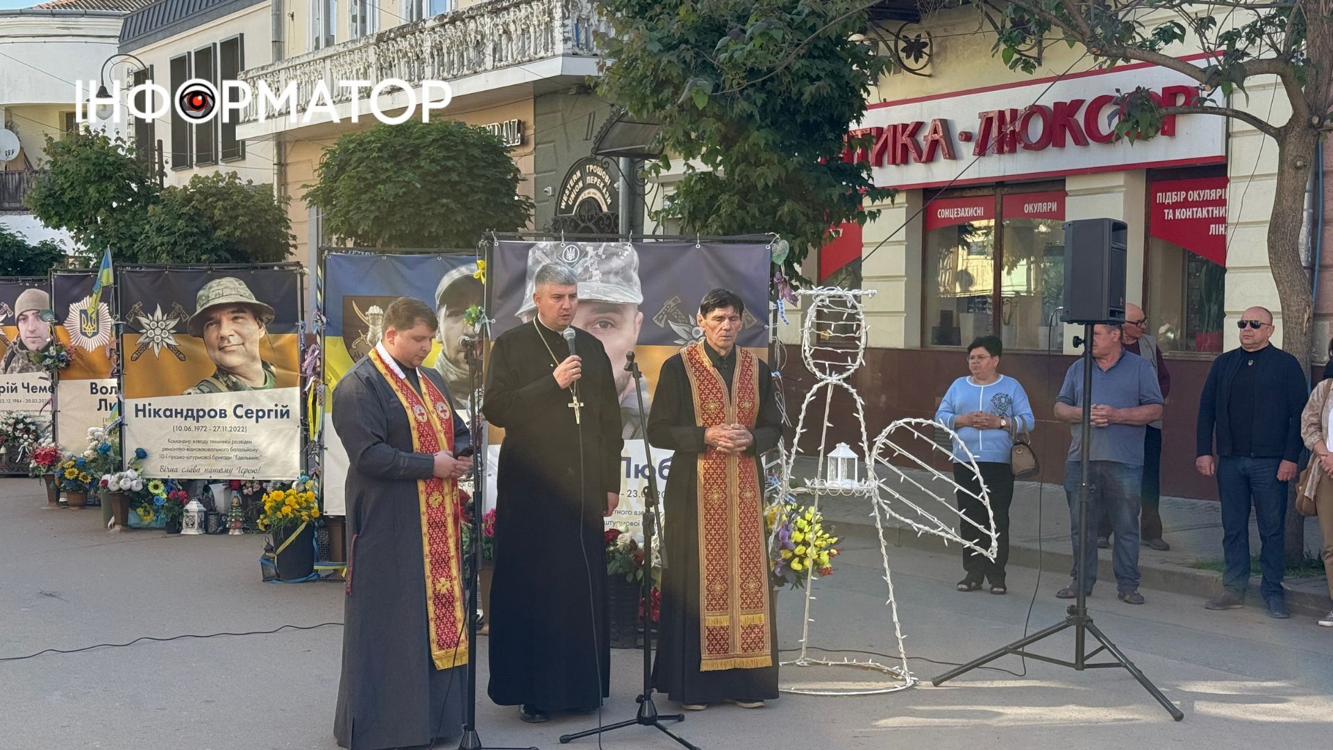 Священослужителі разом з присутніми молитвою вшановують загиблих захисників Священослужителі разом з присутніми молитвою вшановують загиблих захисників