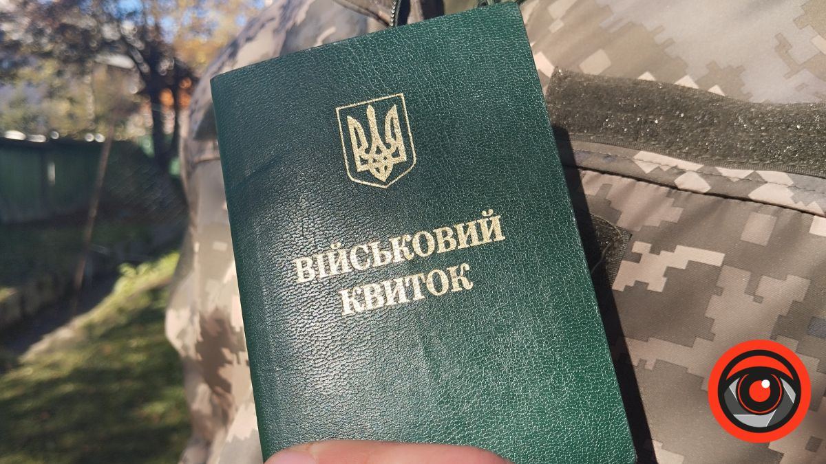Зміни в системі бронювання працівників: рішення ухвалено
