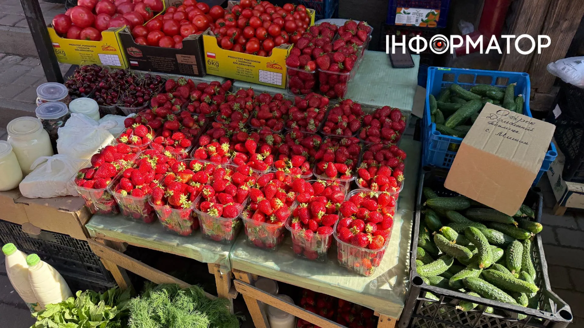 Скільки коштує полуниця в Коломиї наприкінці травня 3