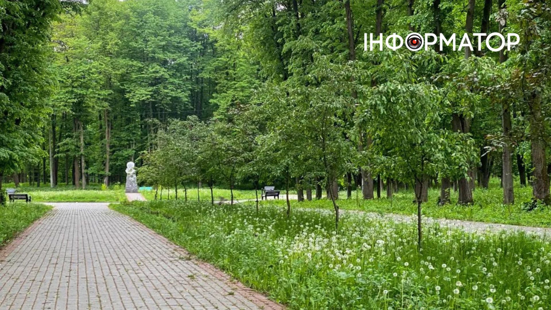 Парк імені Тараса Шевченка в Коломиї