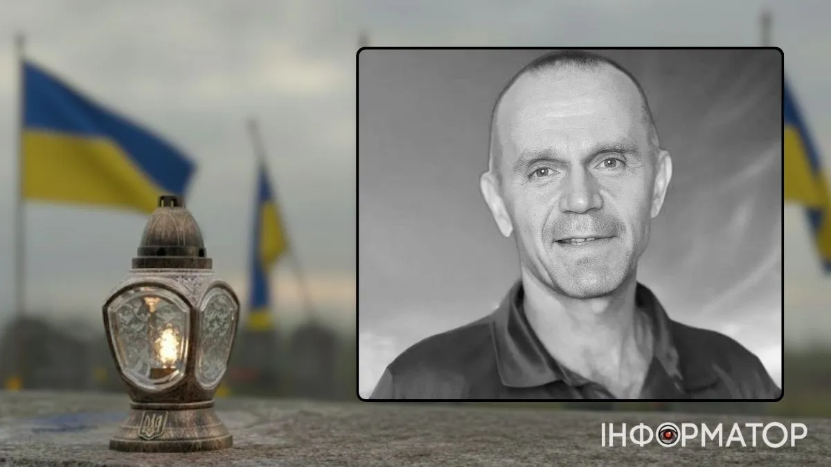 незабуті