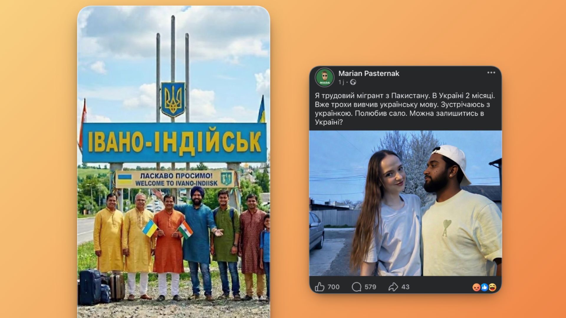 Картинки на тему мігрантів, що завірусилися в соцмережах. Джерело: Texty.org Картинки на тему мігрантів, що завірусилися в соцмережах. Джерело: Texty.org