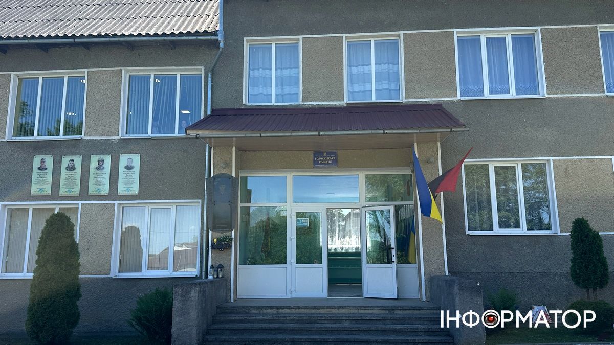 Голосків 9