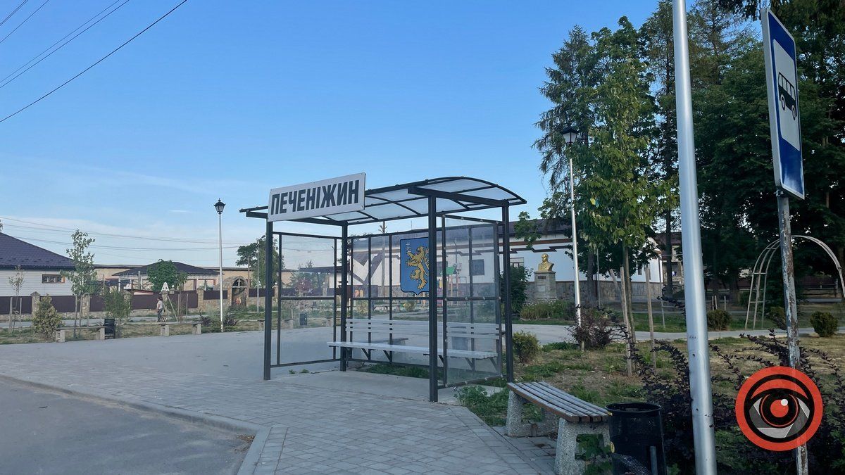 Майно Укрпошти в Печеніжині