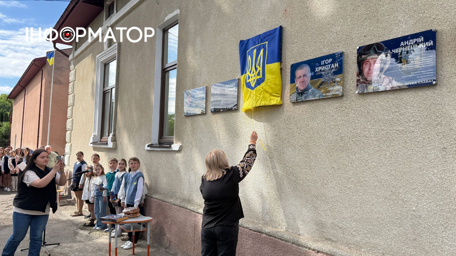 У Коломиї відкрили памʼятну дошку Любомиру Маріну 12