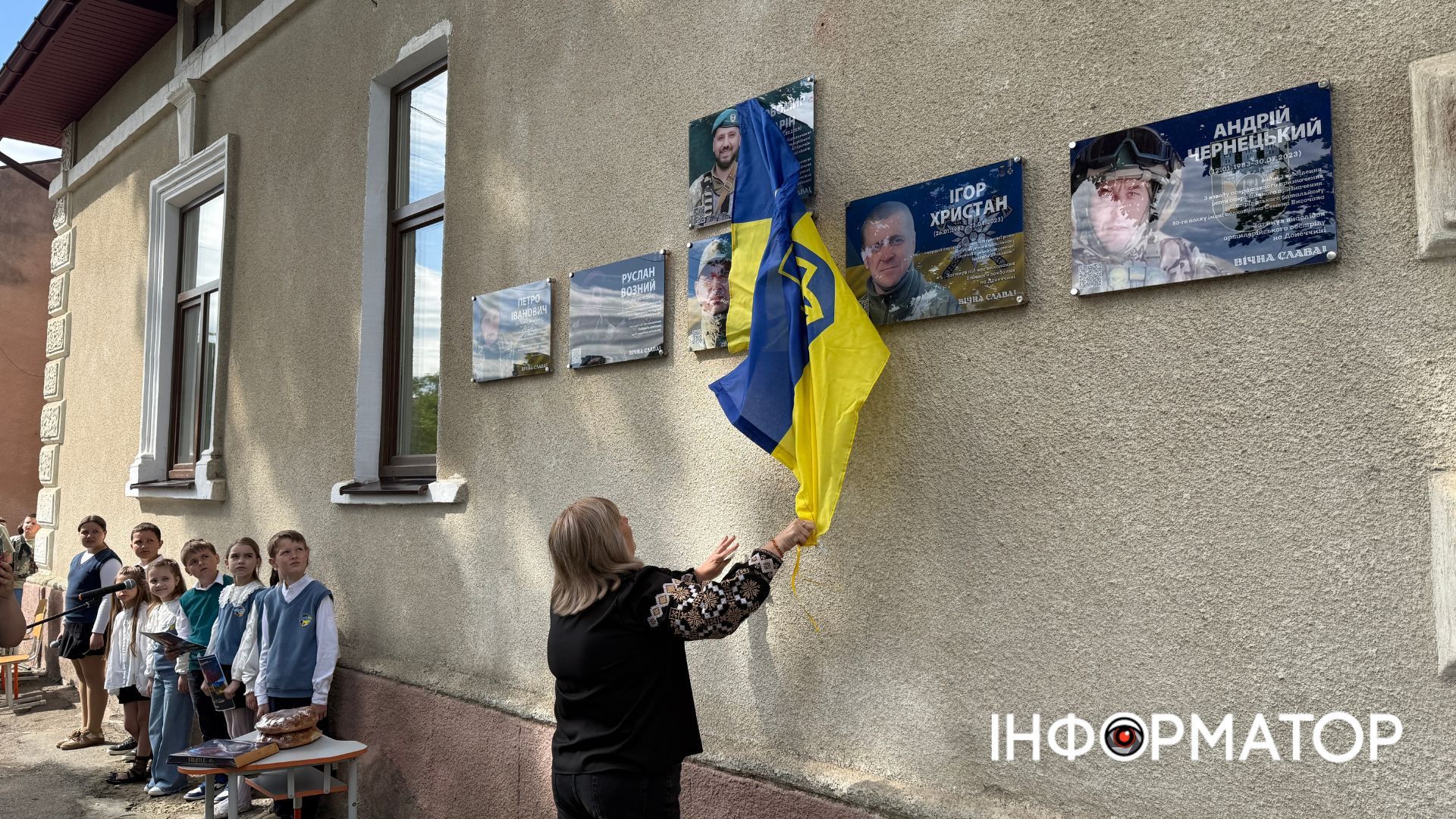 Відкриття меморіальної дошки полеглому Героя Любомиру Маріну