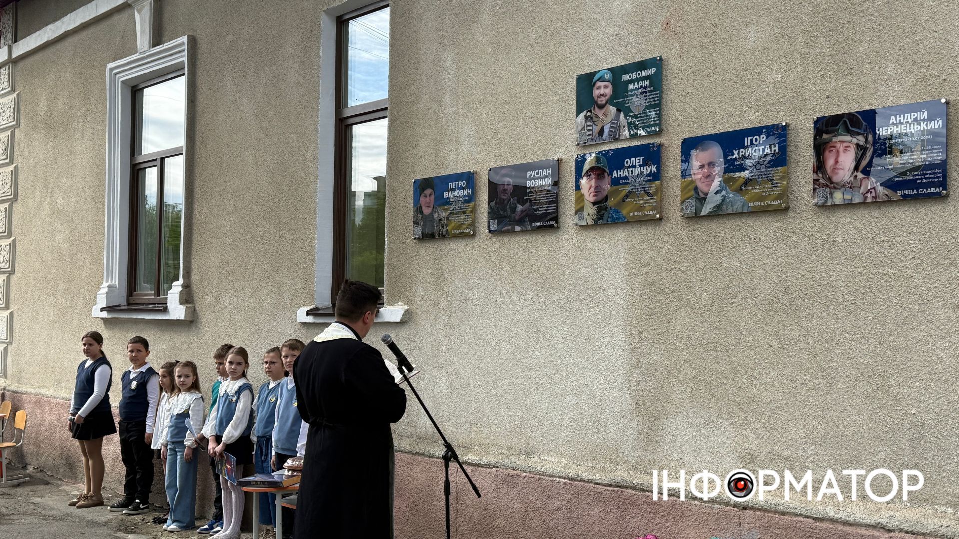 У Коломиї відкрили памʼятну дошку Любомиру Маріну 15