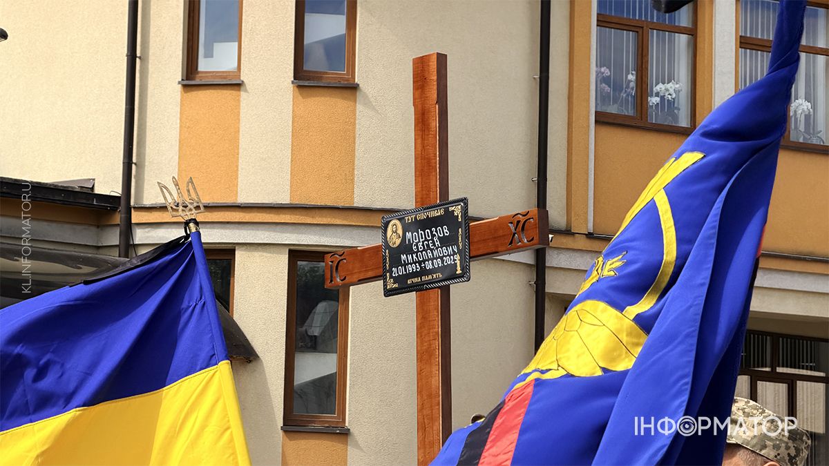На вічний спочинок у Коломиї провели Героя Євгена Морозова 3