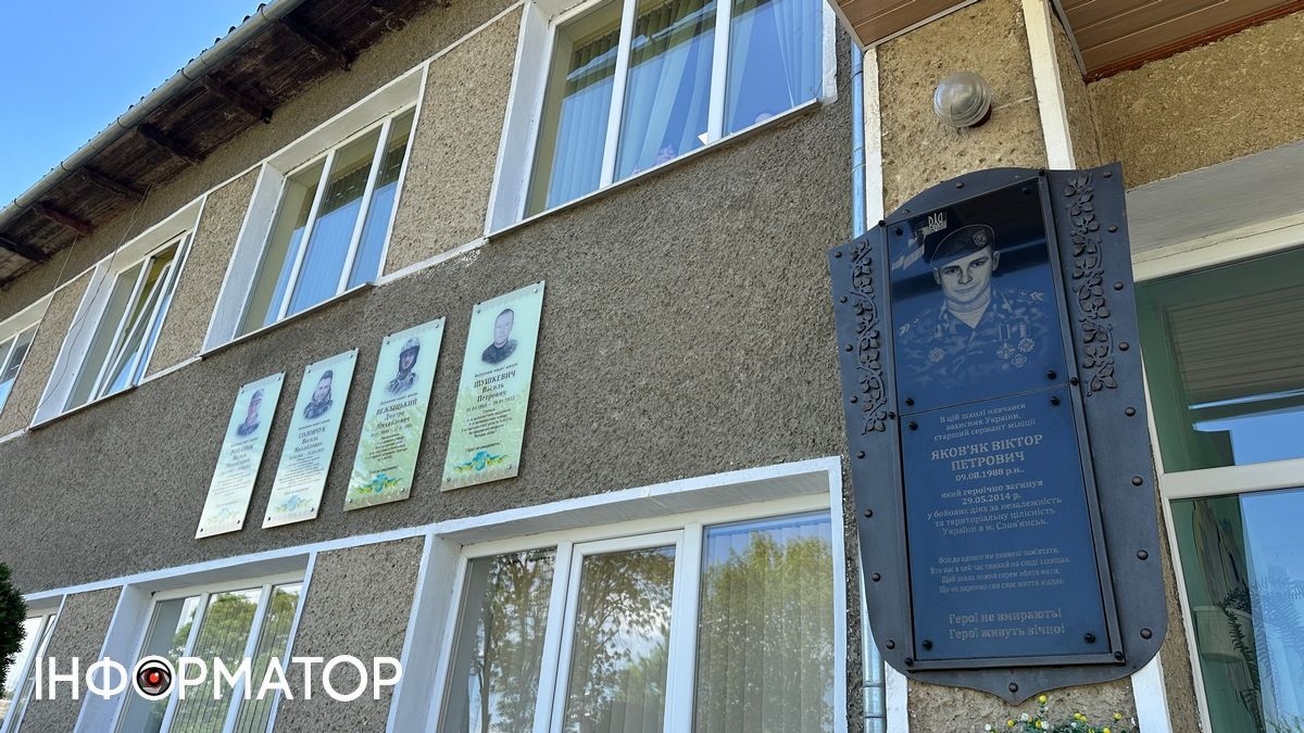 Голосківська гімназія: від минулого до сьогодення 4