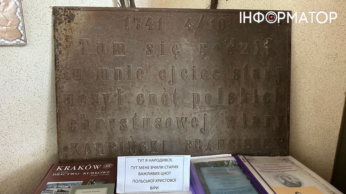 Голосківська гімназія: від минулого до сьогодення 15