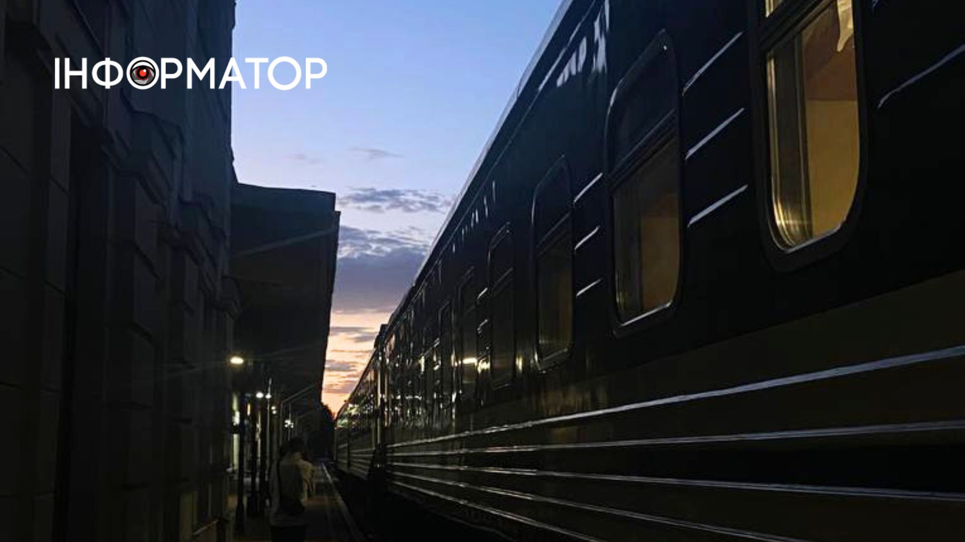 Додаткові потяги через Прикарпаття