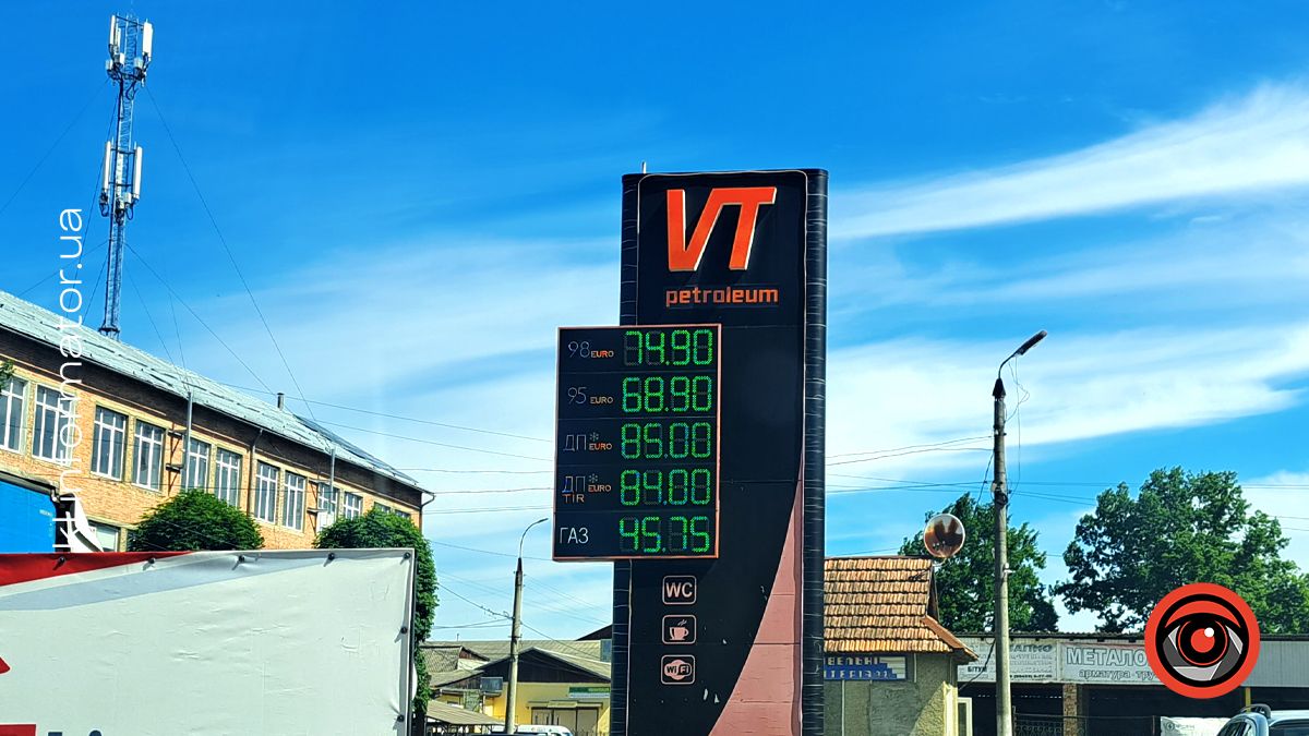 Актуальні ціни на АЗС Коломиї 29 травня 3