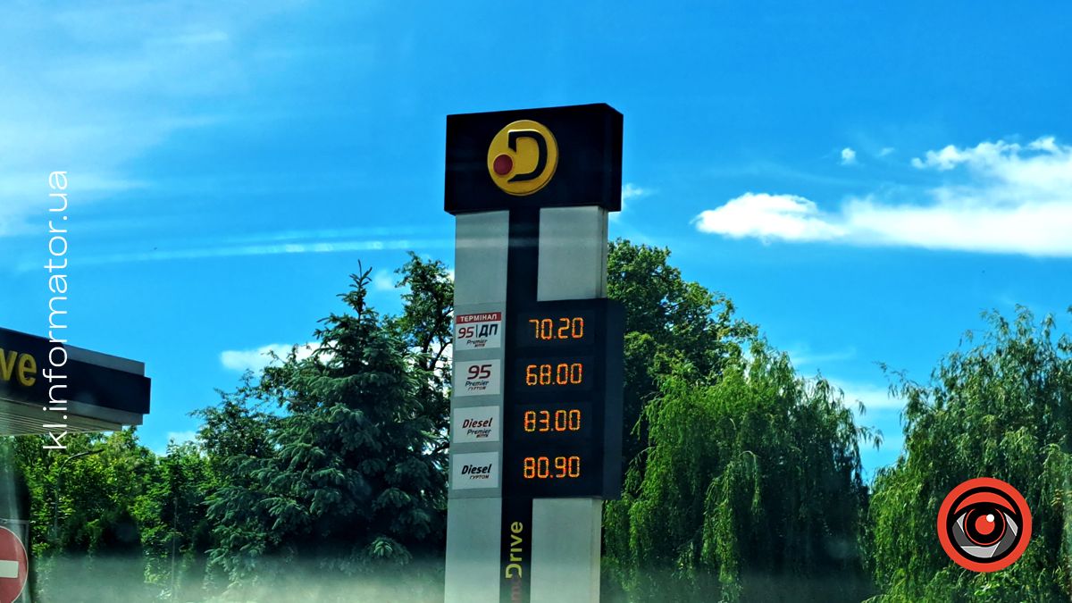 Актуальні ціни на АЗС Коломиї 29 травня 5