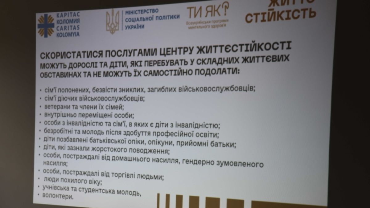 У Заболотівській громаді відкрили Центр життєстійкості 2