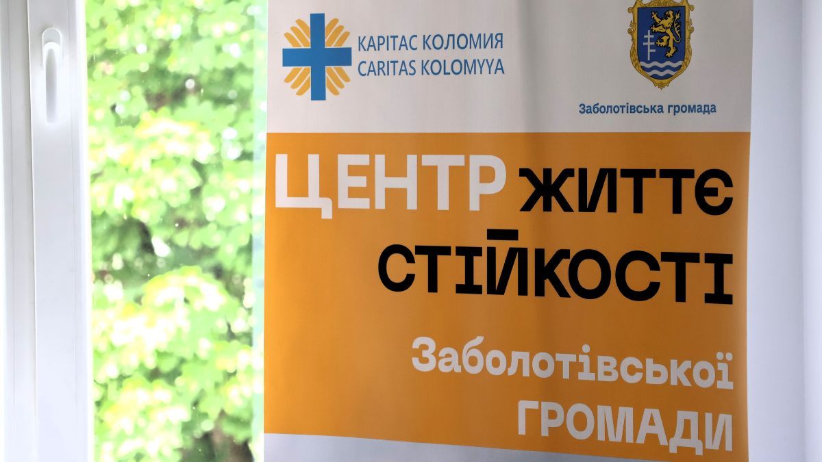 У Заболотівській громаді відкрили Центр життєстійкості 1