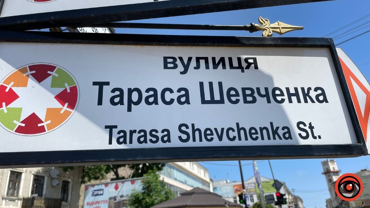 Вул. Шевченка у Коломиї