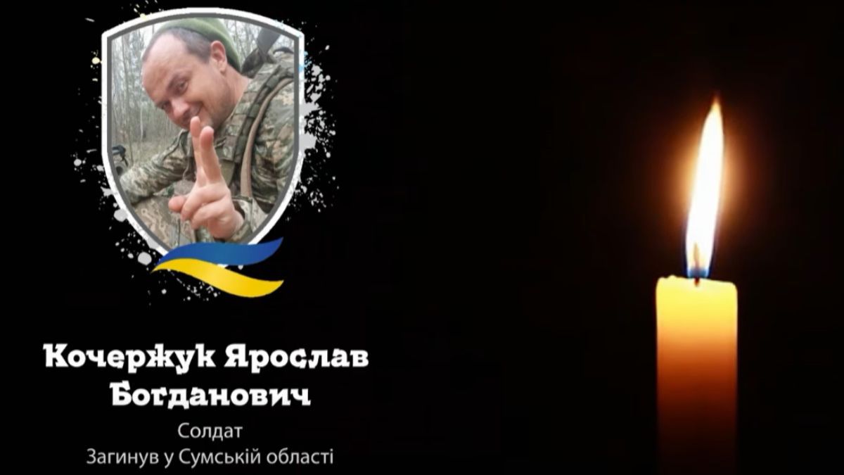 До Надвірної "на щиті" повернувся захисник Кочержук Ярослав 1