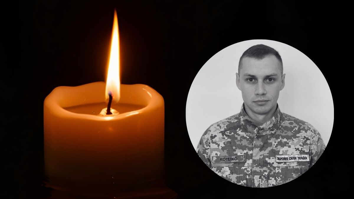 На війні загинув захисник Юрій Котелко з Городенківської громади