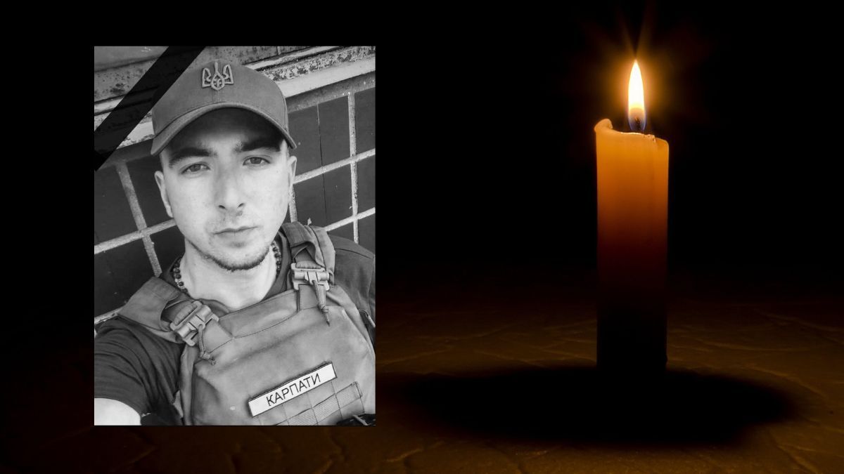 Підтвердили загибель нацгвардійця Віталія Бойківа з Яремче
