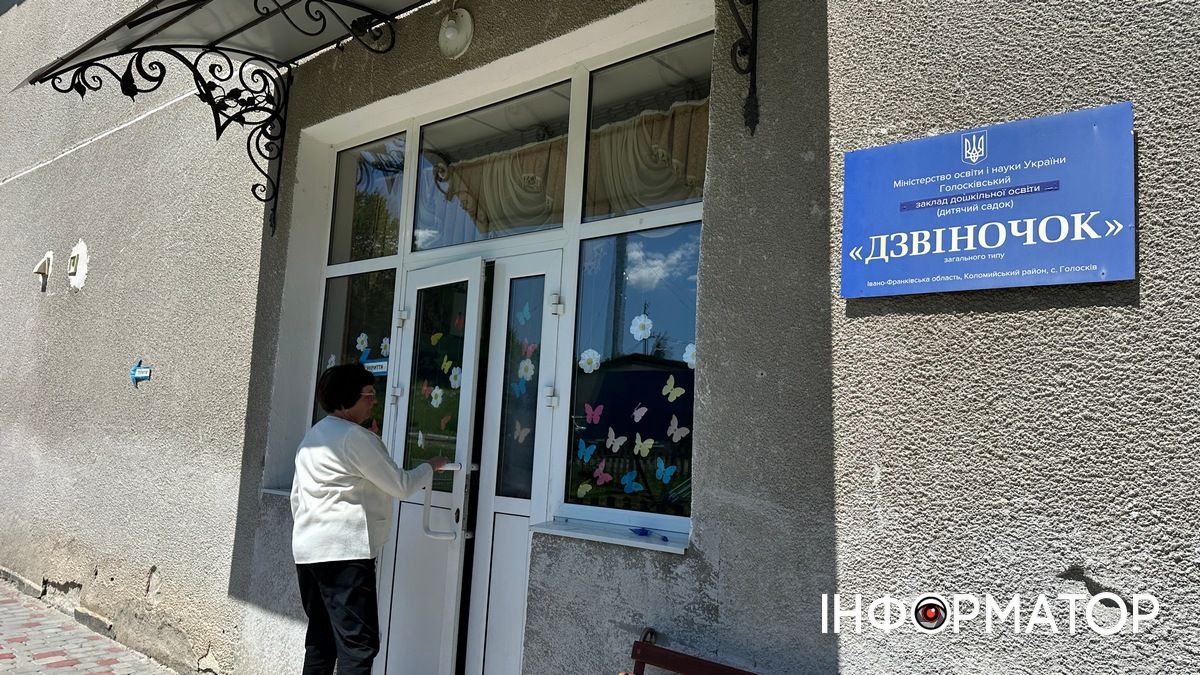 Голосківська гімназія: від минулого до сьогодення 21