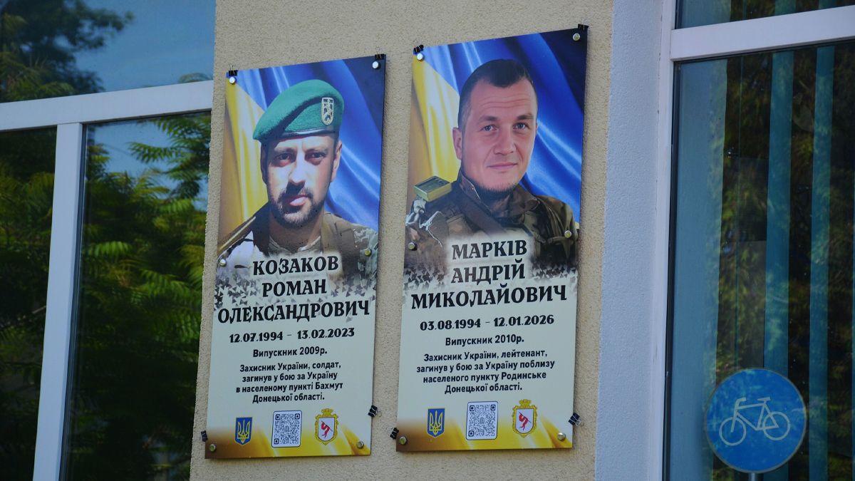 меморіальні дошки