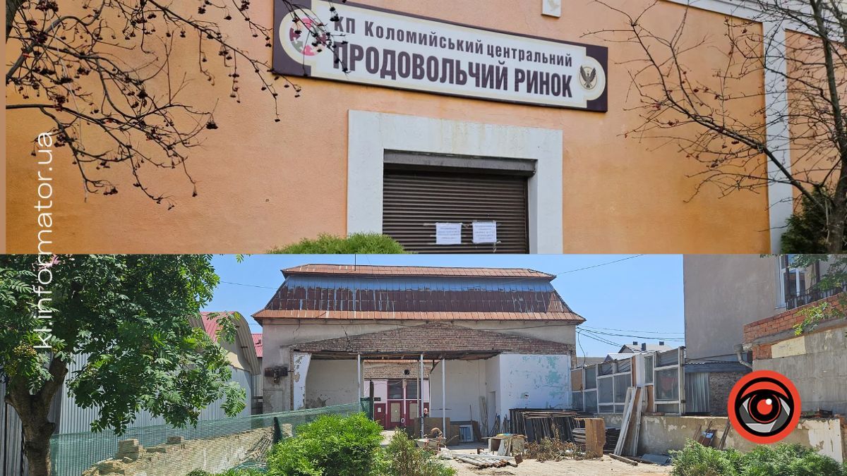 місце, де було кафе "Роксолана"