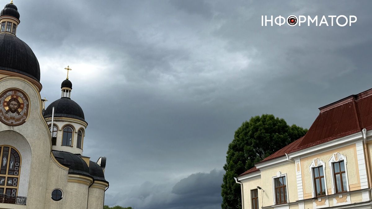 Прогноз погоди у Коломиї