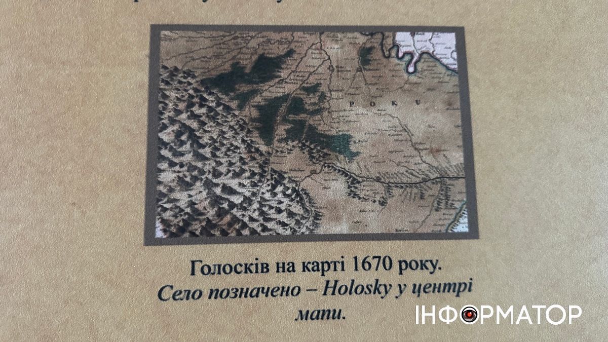 Мандруємо Коломийщиною: Голосків - село з природними скарбами та давньою історією 1