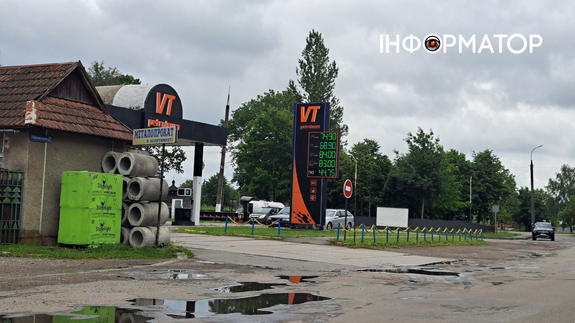 Скільки коштує пальне у Коломиї 7 червня 1