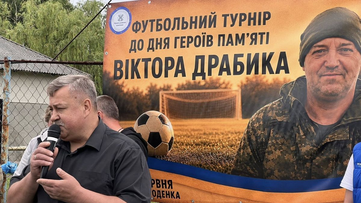 Турнір пам’яті Віктора Драбика об’єднав юних спортсменів Городенківщини 3