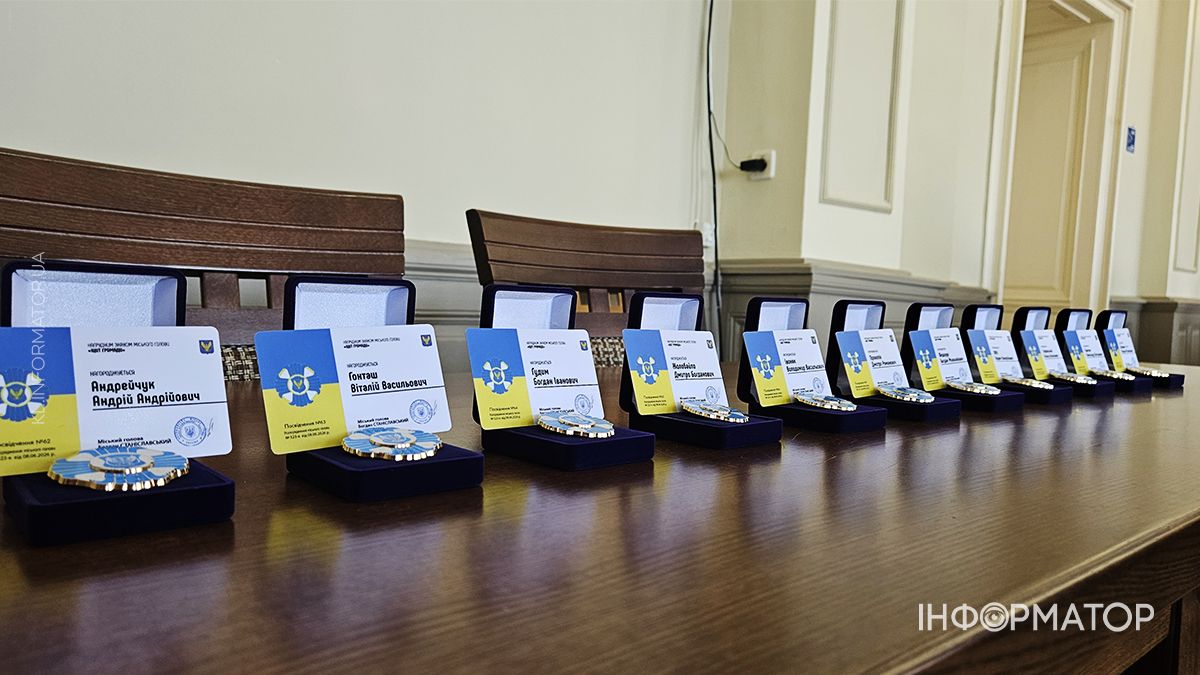 нагородження коломия