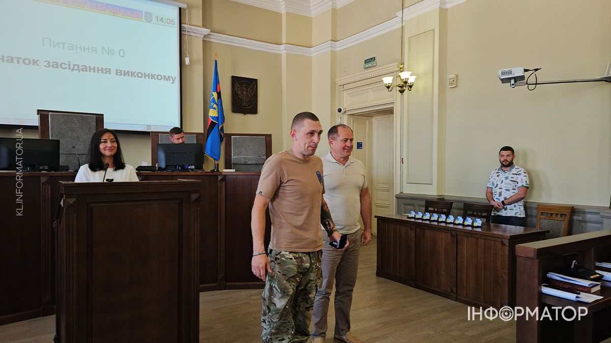 Під час засідання виконкому у Коломиї вручали нагороди 3
