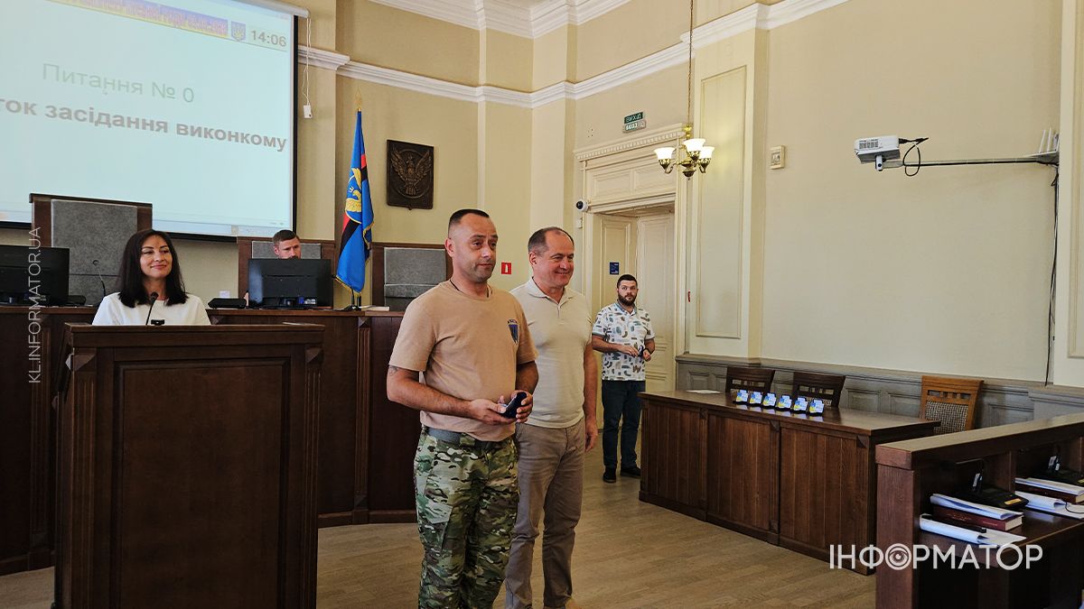 Під час засідання виконкому у Коломиї вручали нагороди 4