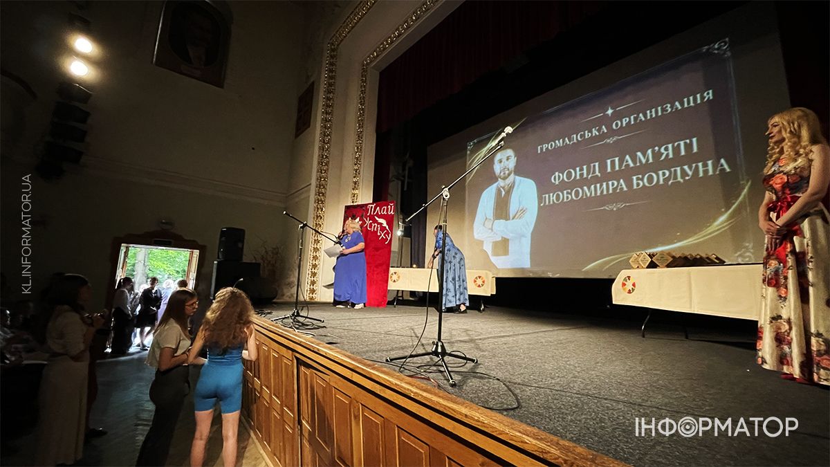 Плай успіху: у Коломиї відзначили найкращих учнів та випускників громади 1
