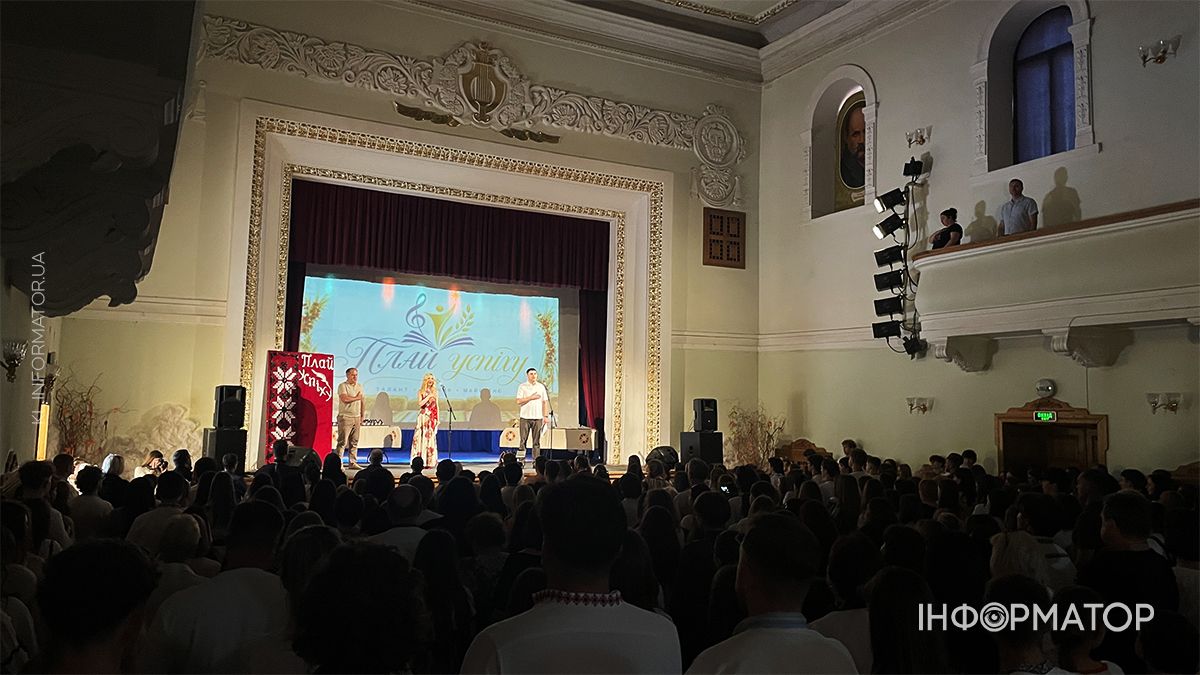 Плай успіху: у Коломиї відзначили найкращих учнів та випускників громади 13