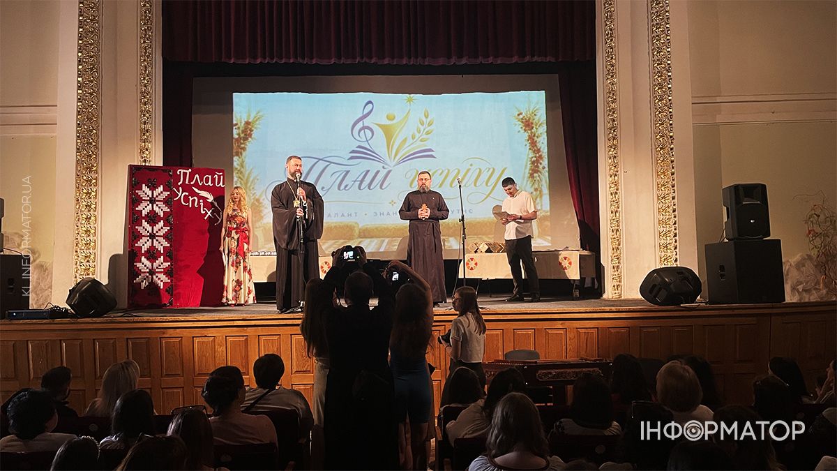 Плай успіху: у Коломиї відзначили найкращих учнів та випускників громади 11