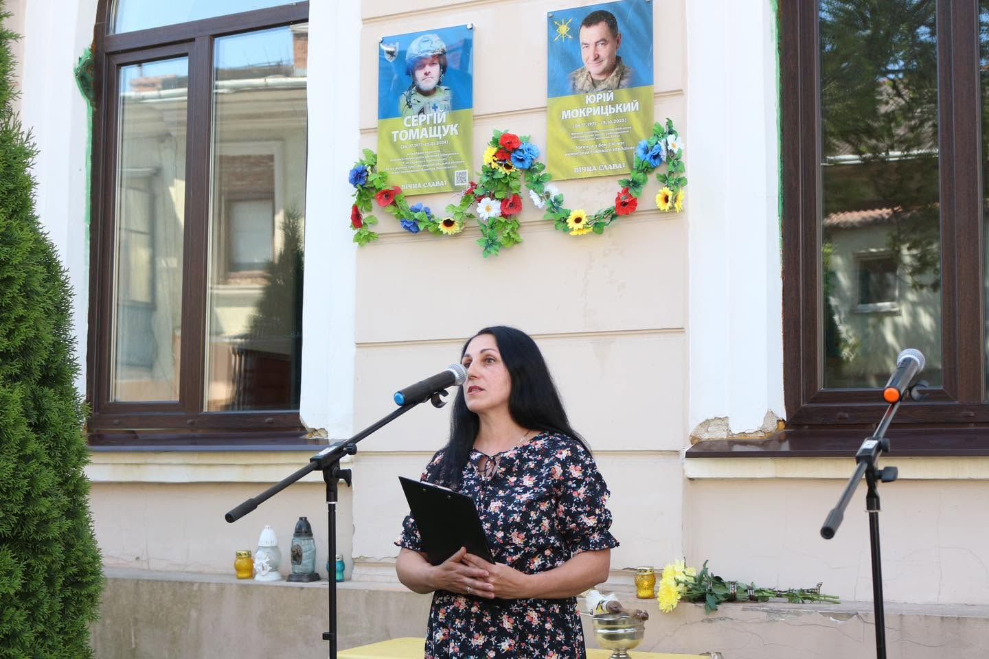 У Коломиї відкрили меморіальну дошку полеглому Герою Юрію Мокрицькому 12