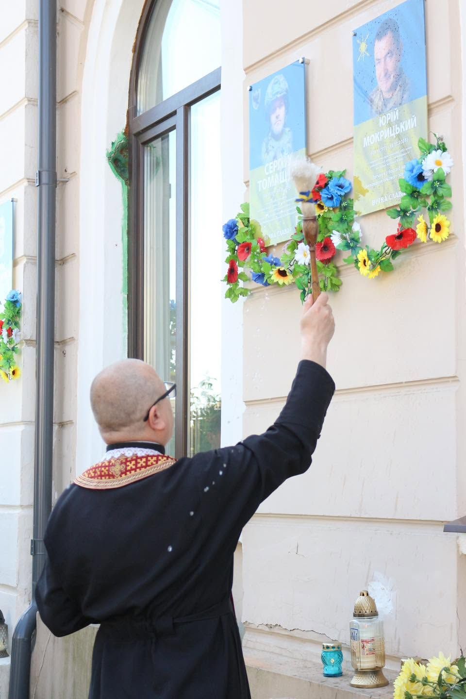 У Коломиї відкрили меморіальну дошку полеглому Герою Юрію Мокрицькому 15