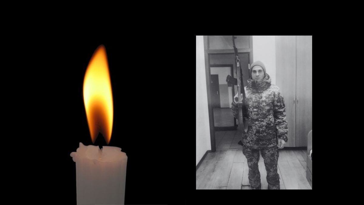 Звістка про загибель воїна Романа Радиша