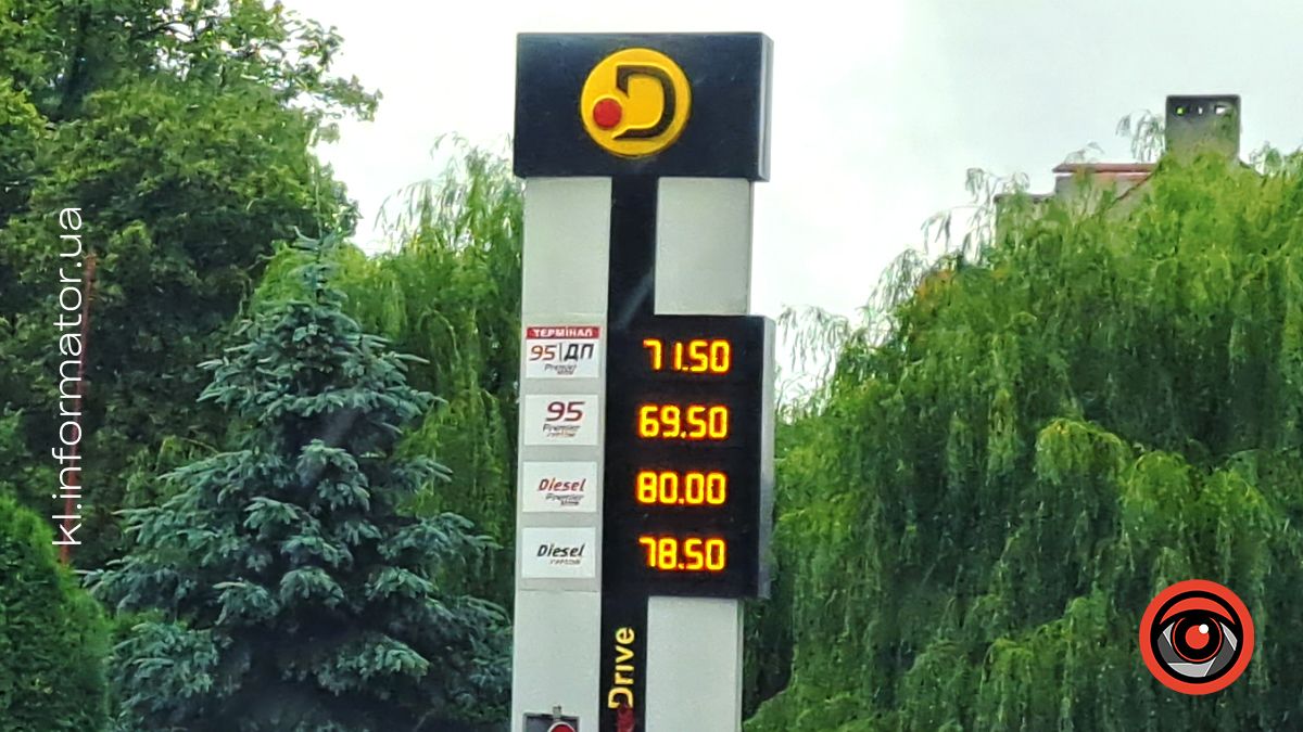Актуальна вартість пального у Коломиї 12 червня 2