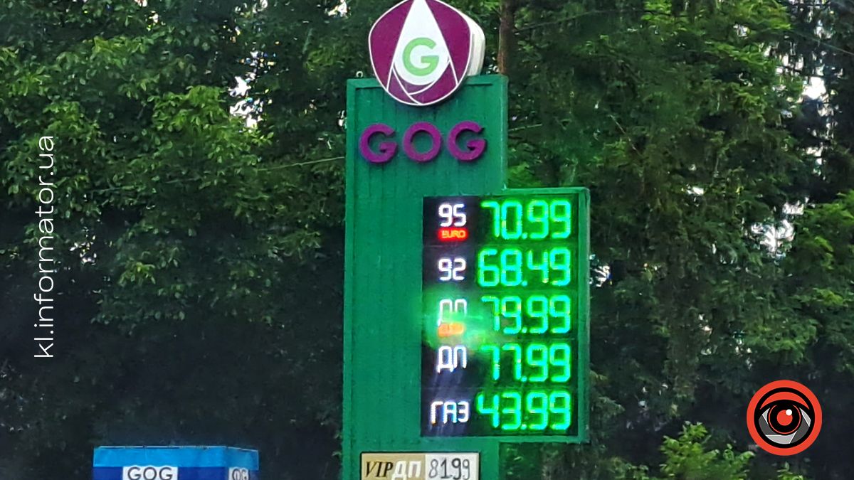 Актуальна вартість пального у Коломиї 12 червня 6