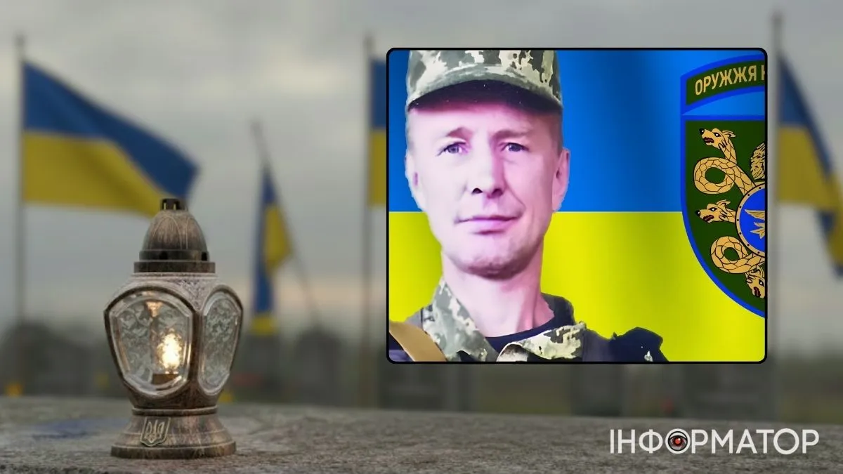 Любомир Фудаля