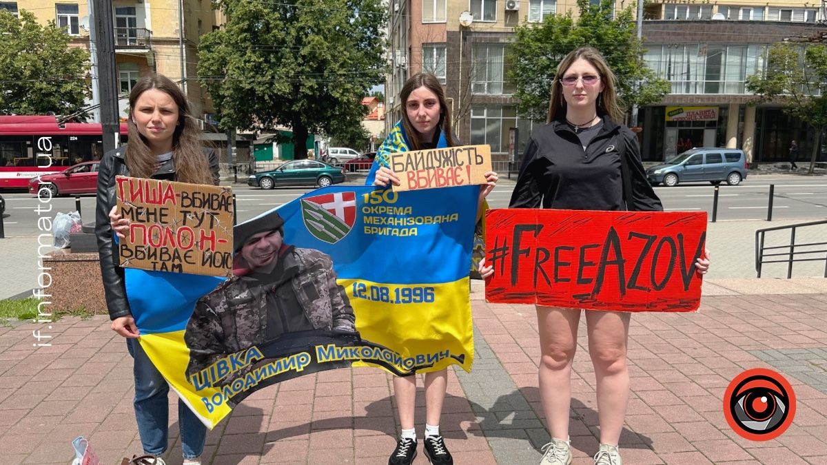 У Франківську відбулася акція-нагадування про зниклих безвісти та полонених бійців 3