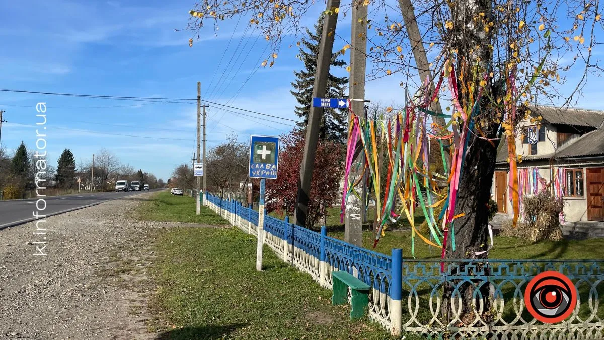 У Шепарівцях тимчасово припинять газопостачання: коли триватимуть обмеження