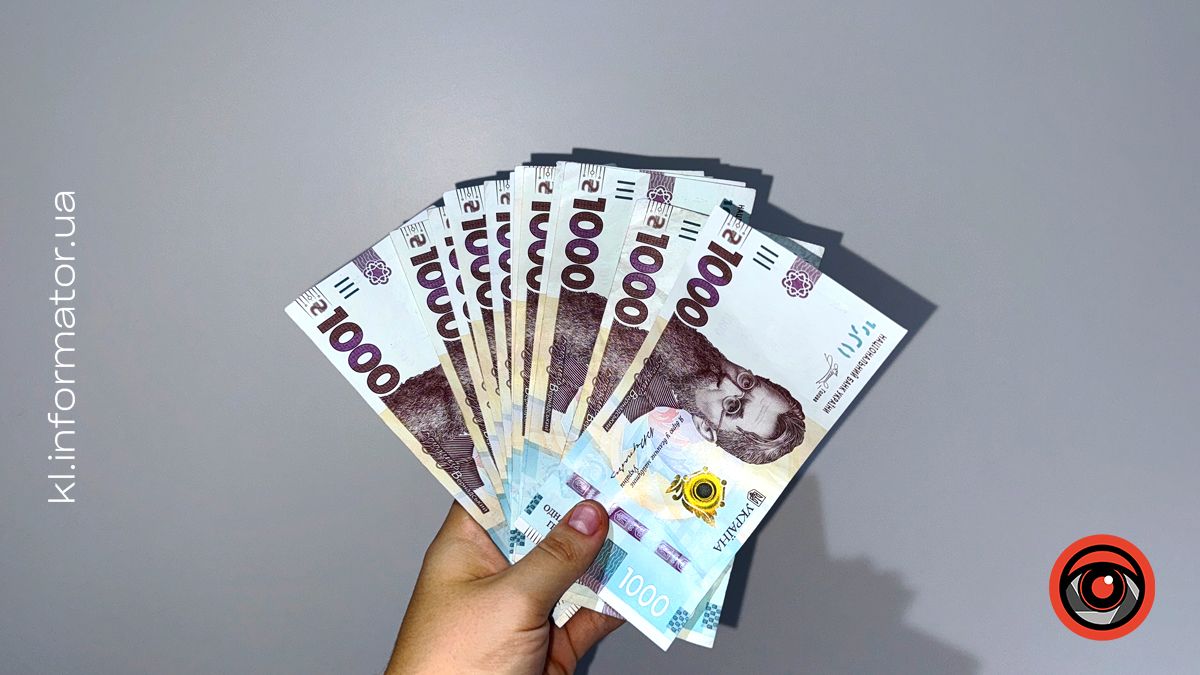 Виписувала премії сама собі: на Прикарпатті судитимуть керівницю комунальної установи